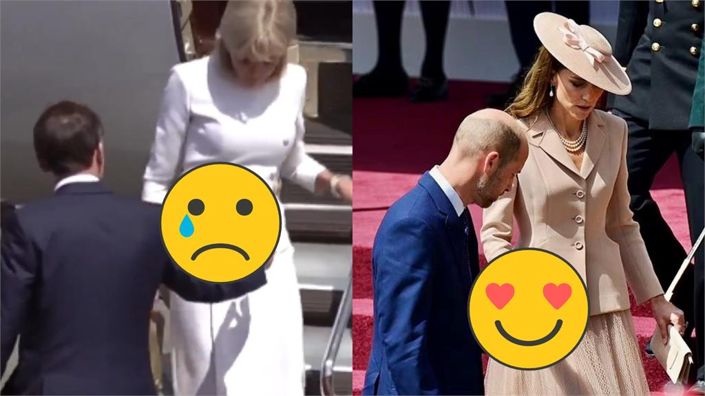 英法夫妻檔大對比！馬克宏貼心伸手7秒被無視 VS 威廉凱特閃爆全場