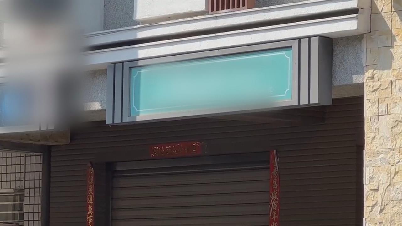 「免費體驗」　變買課程？　男投訴買12萬美容課程退費遭拒