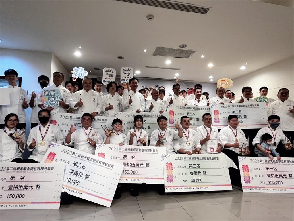和光蝦料理競賽接軌國際 開創台灣白蝦嶄新價值