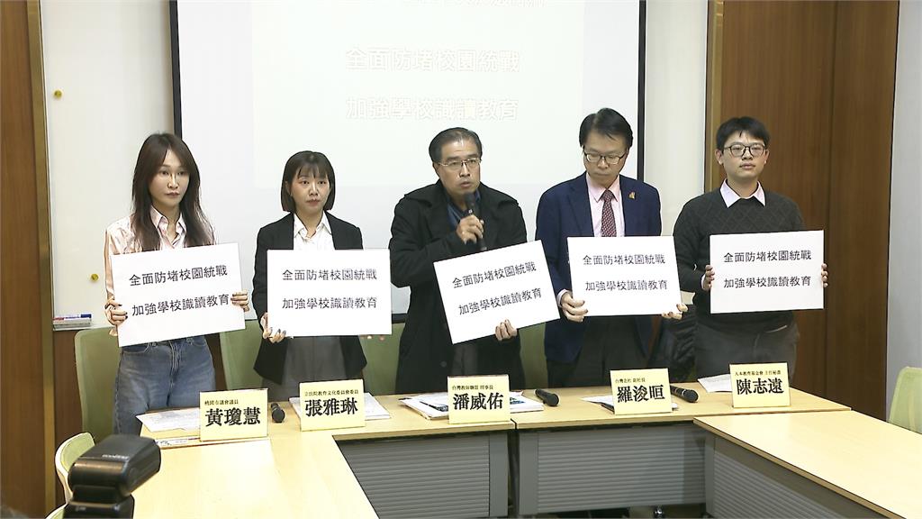 議員爆國小校長拍抖音「自稱中國人」！　教團籲教育部嚴查