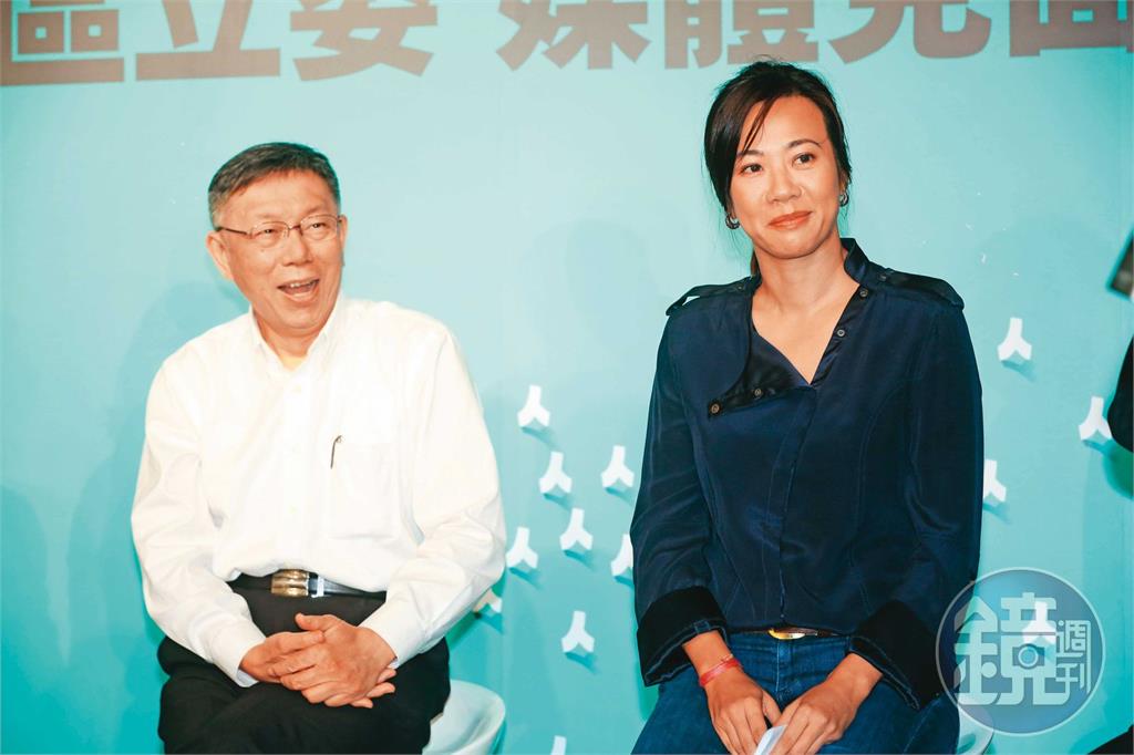 【柯案藏昌珊心結2】柯憂與吳欣盈合照不利募款　還怨她失言一次掉5萬票
