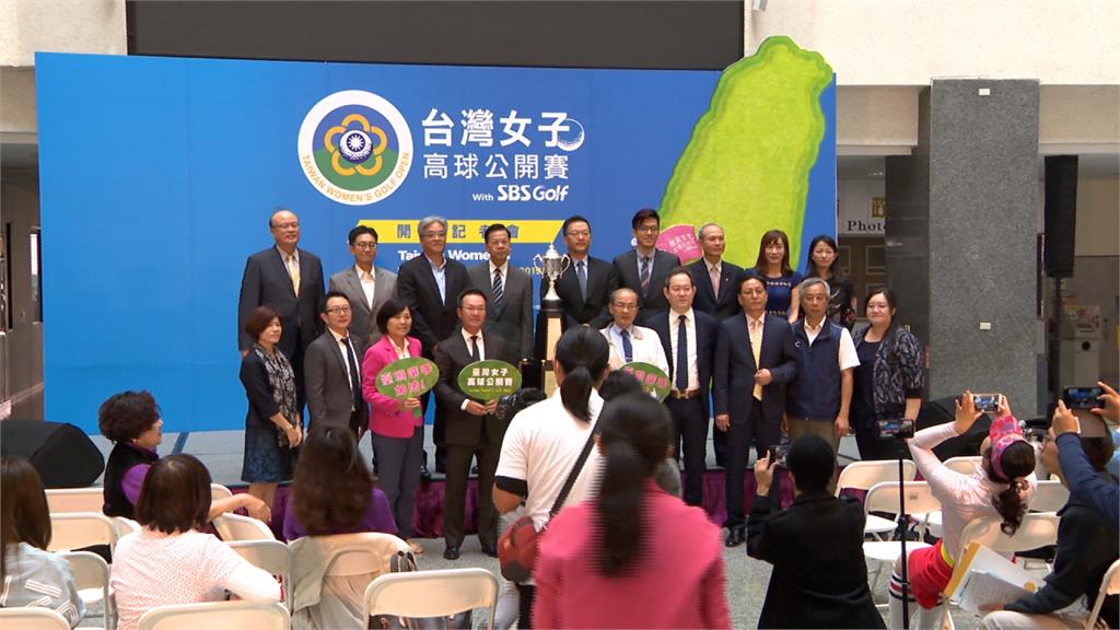 2019台灣女子高球公開賽 首次移師高雄舉行