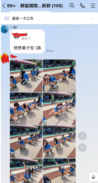 快新聞／超噁！桃園大興高中狼師偷拍女學生　竟還上傳群組「意淫」炫耀
