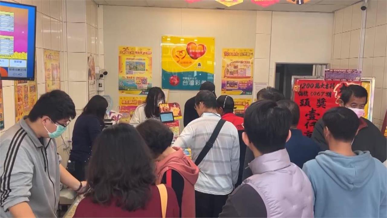 2025「億元中獎人」幸運特徵大公開!台彩認證「面貌4特色」中高齡占7成