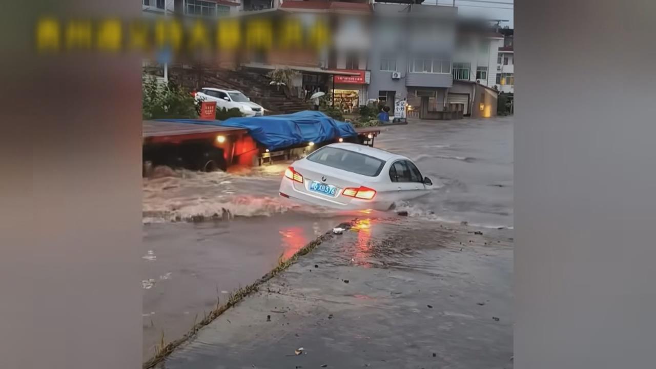 淹水災情慘 ! 重慶、貴州驚人暴雨 高考考生涉水應試
