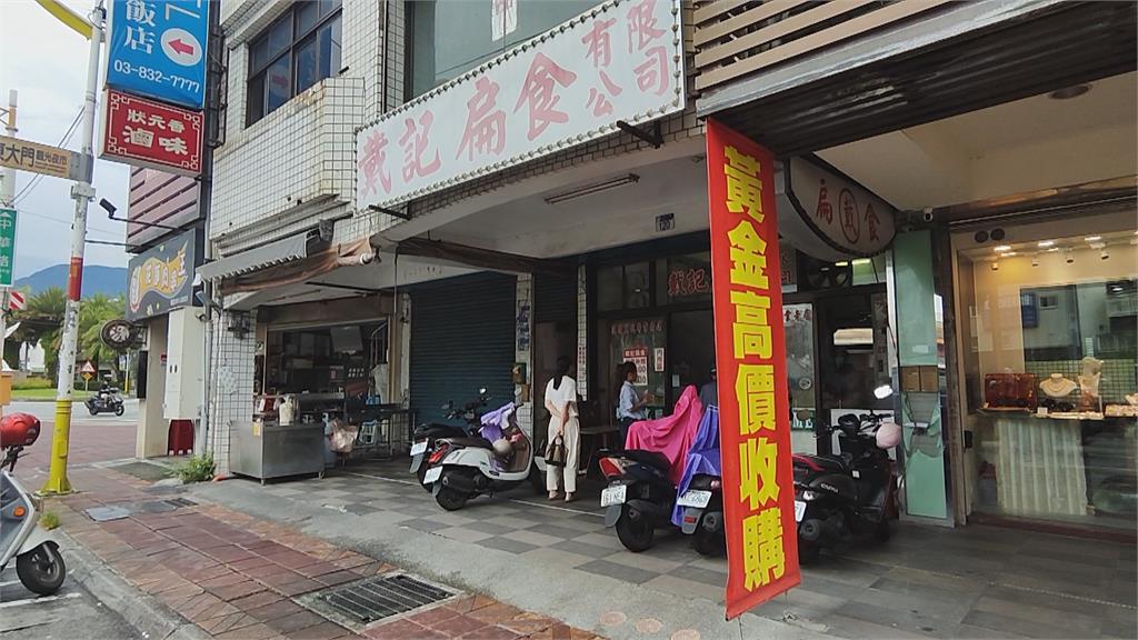 飄香逾90年!戴記扁食將熄燈 8/31歇業民眾排隊搶吃一波