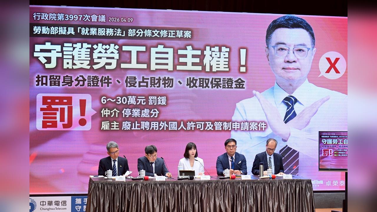 快新聞／雇主小心了！行政院拍板「做這事」最重可罰30萬　修法內容一次看