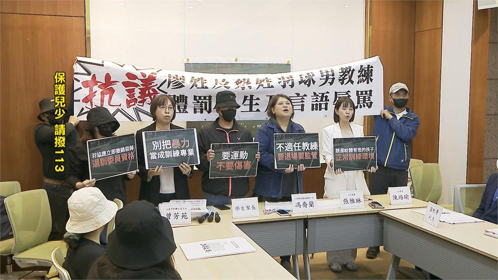 雲林某國中校隊「教練爆霸凌」後台硬？　校方、縣府遭控輕放