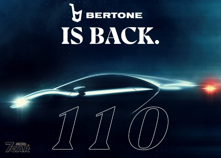 破產後的浴火重生　Bertone 釋出全新超跑預告