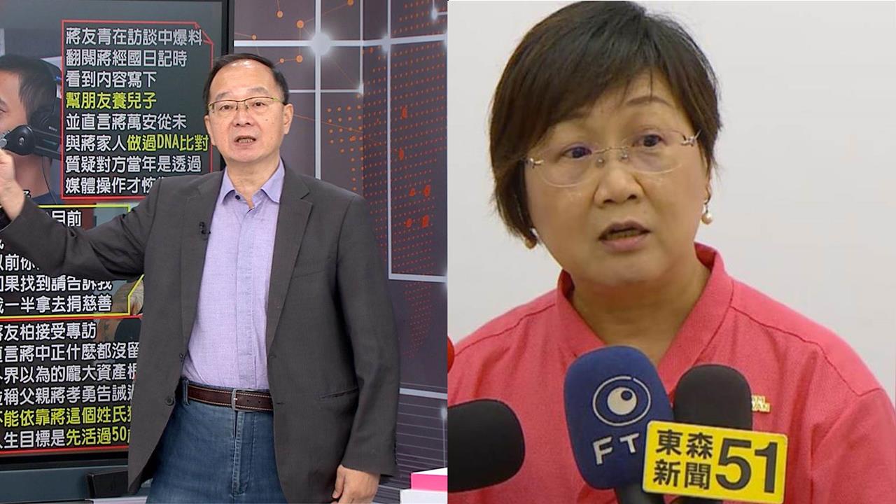 挨批環球旅游團？徐佳青曝蔣孝嚴奢華出訪？王瑞德揭當年藍高官派頭十足！