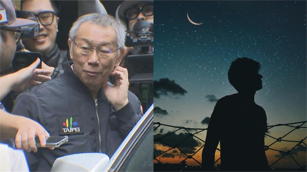 小孟老師運勢／柯文哲「改7千萬交保」專家警告了！獅子座恐遇「1財運狀況」