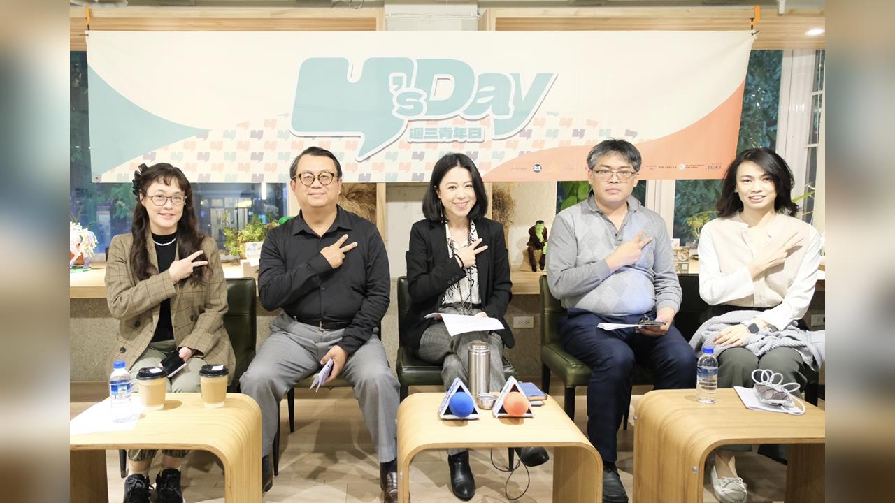 Y’s Day「週三青年日」台灣模式還是台灣病?台幣與經濟老實說