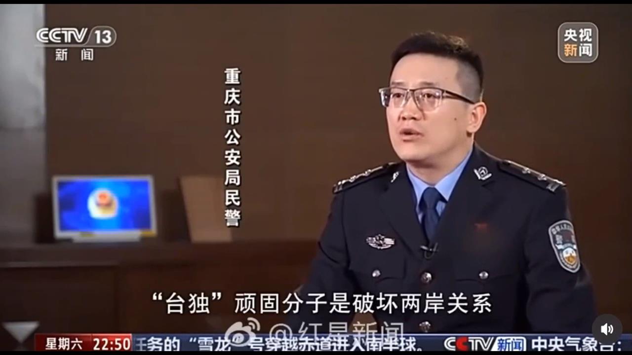 中國央視製專題轟沈伯洋威脅全球 沈:別妄想手伸進台灣