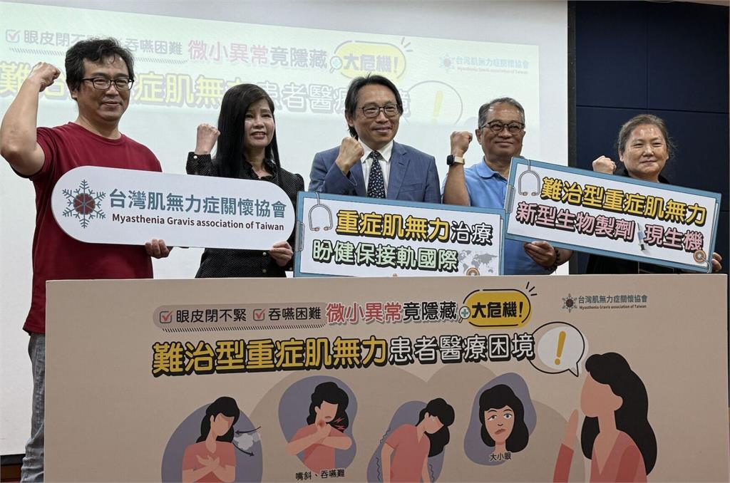 眼閉不緊、難嚥口水竟是大病！   她重症肌無力「全身動彈不得」