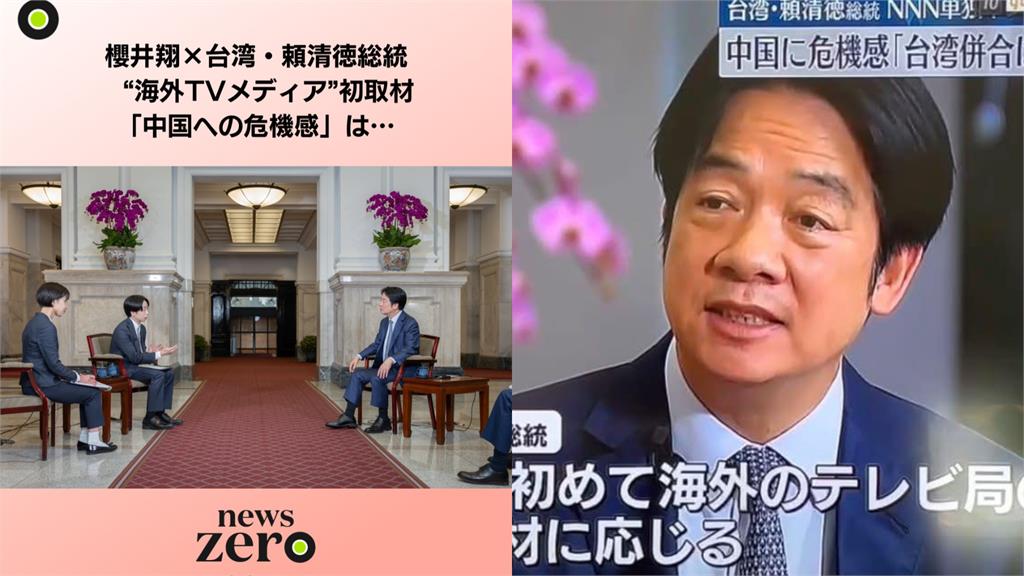 「嵐」櫻井翔來台專訪賴清德!日媒曝2人同框照:聽到了對中國的危機感