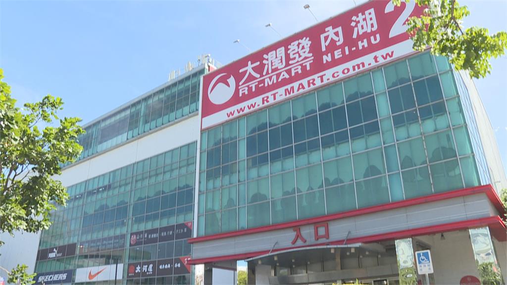 法商歐尚賣大潤發股權？　零售業者競逐"傳簽合作意向書"