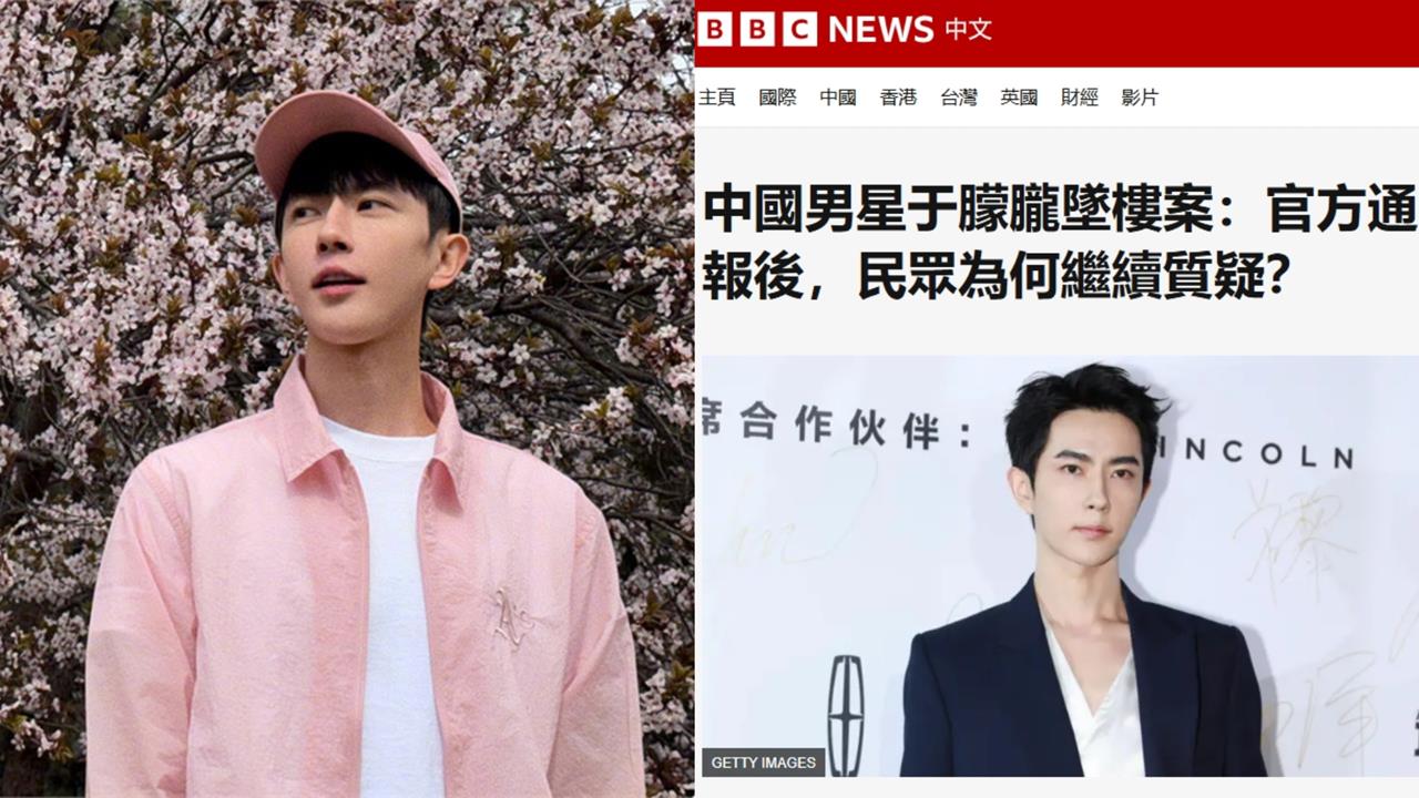于朦朧案登英國《BBC》頭版！中國態度異常堅決「官方1舉動」成最大疑點