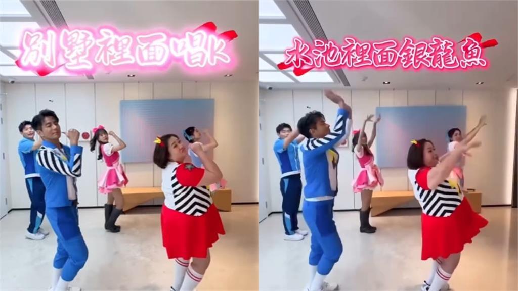 幼幼台跟風跳〈大展鴻圖〉遭出征!網致電灌暴嗆「1事」…影片火速下架了