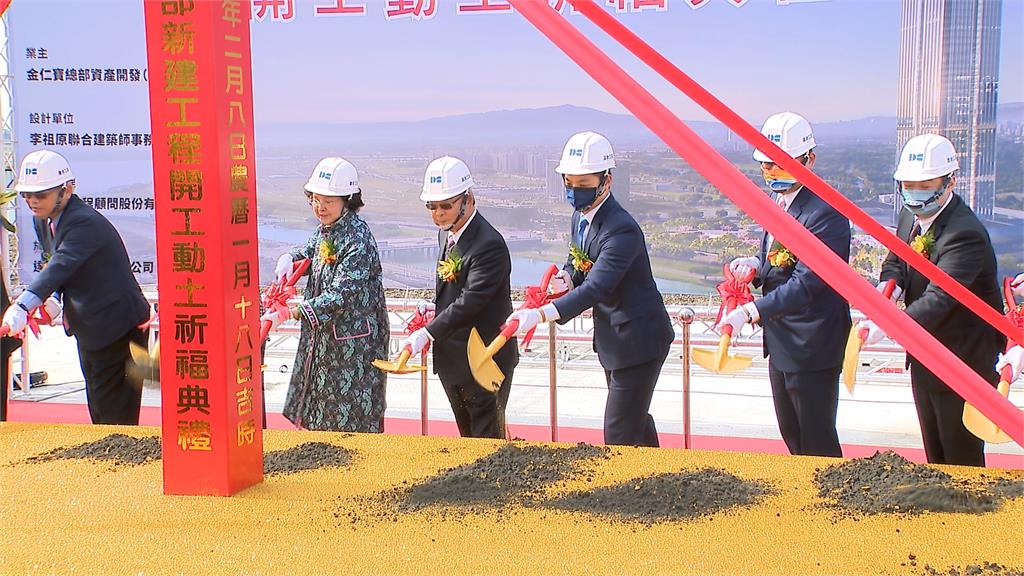 金仁寶砸300億插旗北士科蓋新總部　蔣萬安、賴清德出席動土