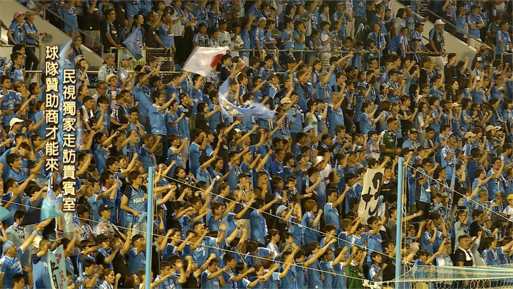 獨／探訪日本足球故鄉 靜岡小城掀全國狂熱