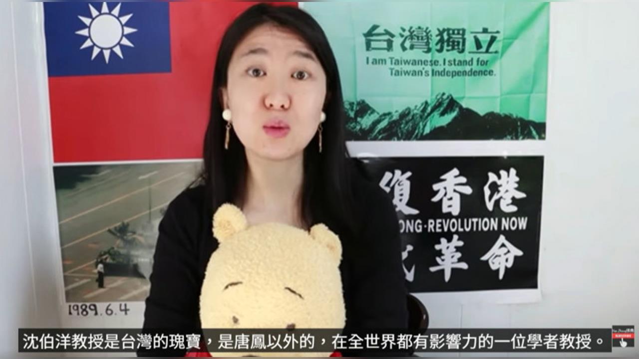 快新聞／曾嗆蔣萬安「純白癡」！反中共網紅張堯將上政論節目