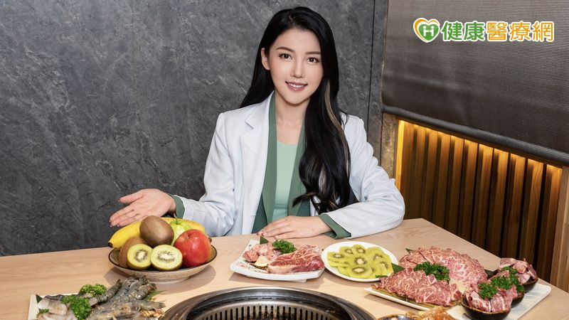 營養師高敏敏：烤肉別忘蔬果　搭配綠奇異果更均衡