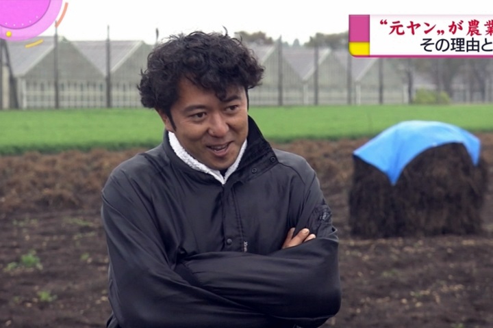 狂!前飆車族下田種菜 變身熱血農夫