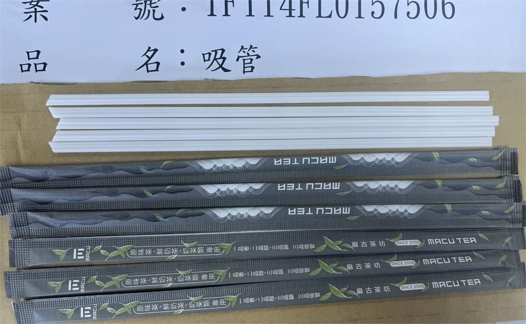 手搖飲「吸管」爆問題！   「麻古茶坊」被抓恐溶出塑膠殘渣下肚