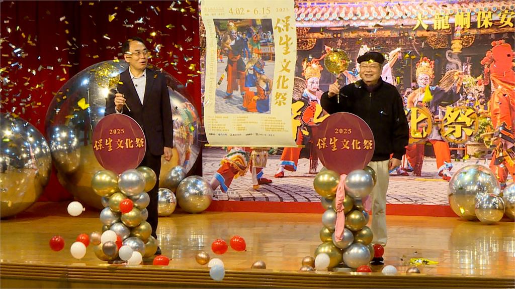 「保生文化祭」舞動台北！　放火獅、民俗藝陣展創新活力