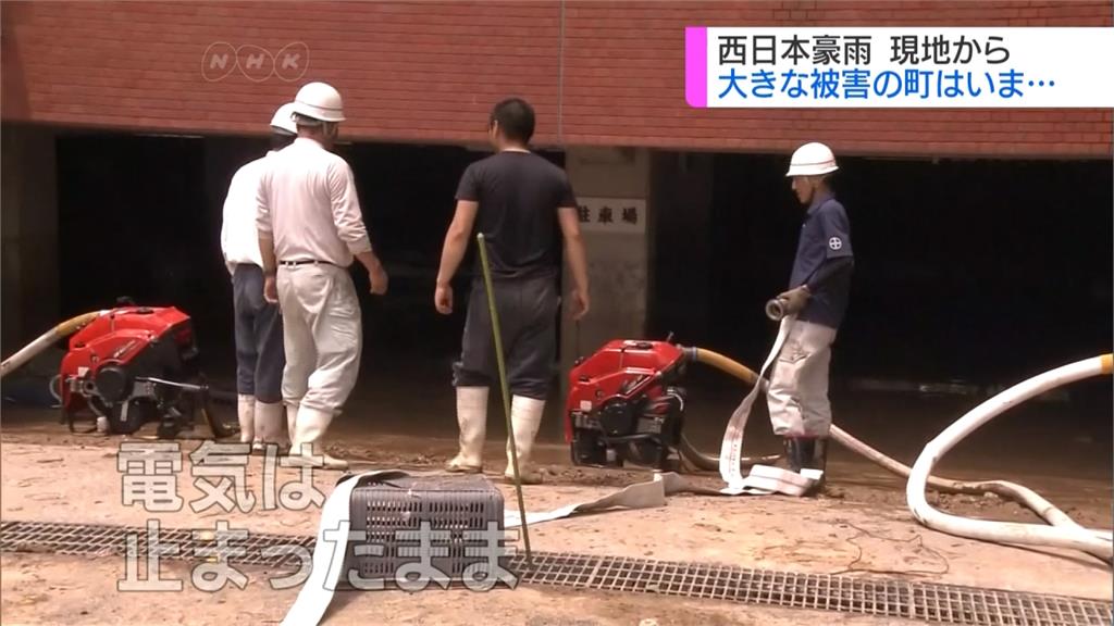 西日本豪雨逾百死 災區斷水斷電待重建