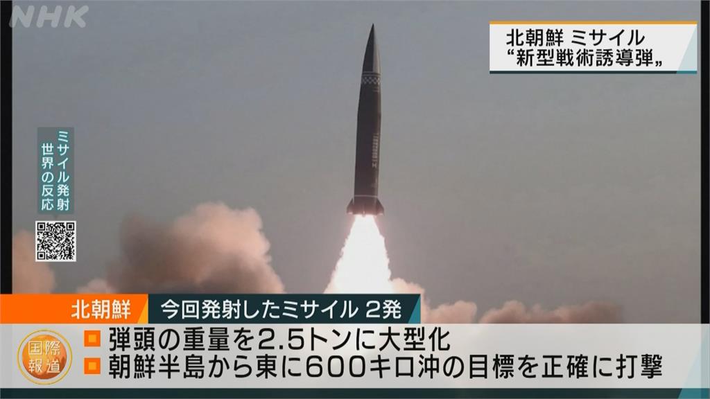 北朝鮮疑試射彈道飛彈　未落入日本經濟海域