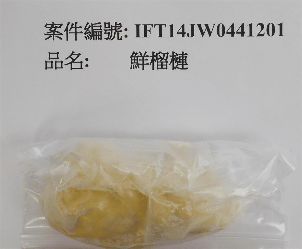 快新聞／越南榴槤3批驗出農藥超標　邊境攔截全退運銷毀