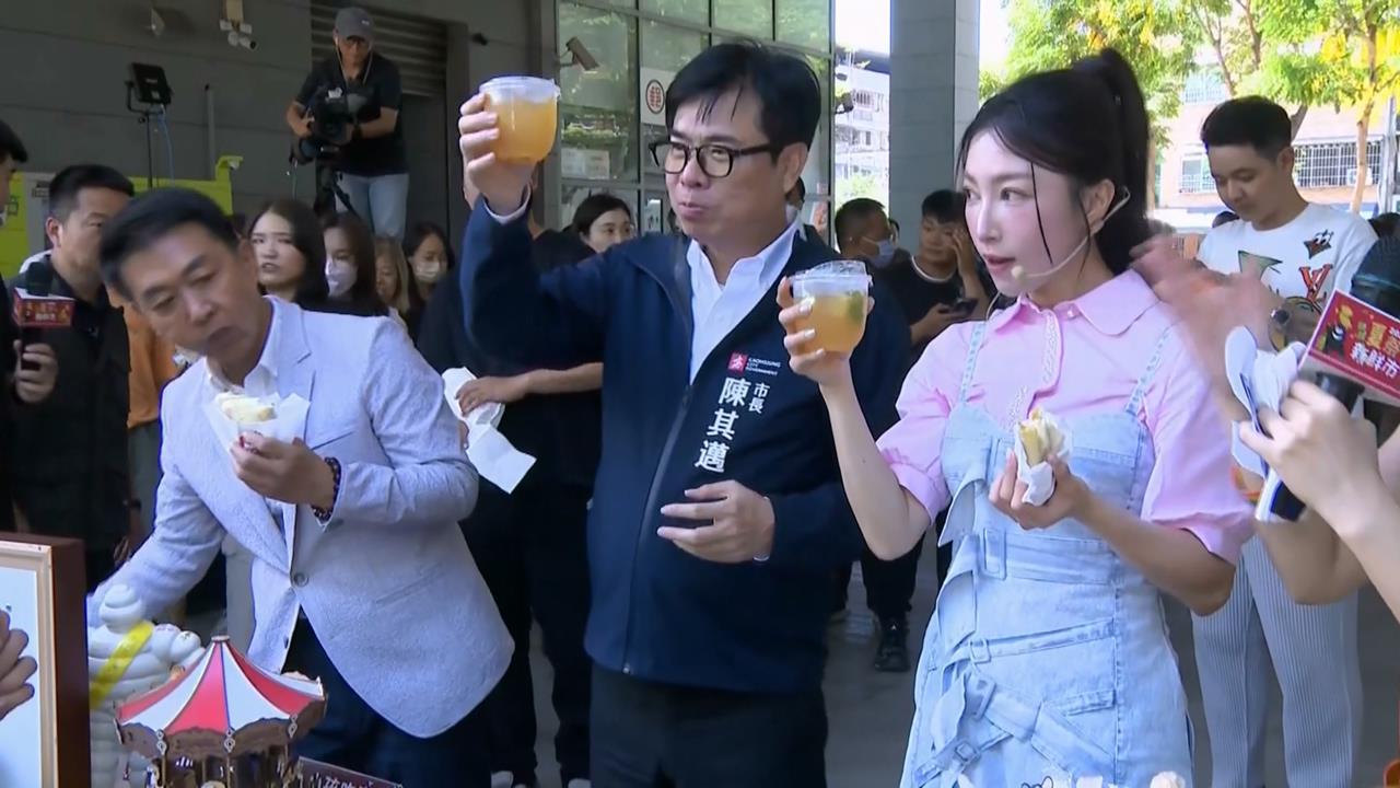 六都唯一五星市長 陳其邁:繼續努力做好做滿