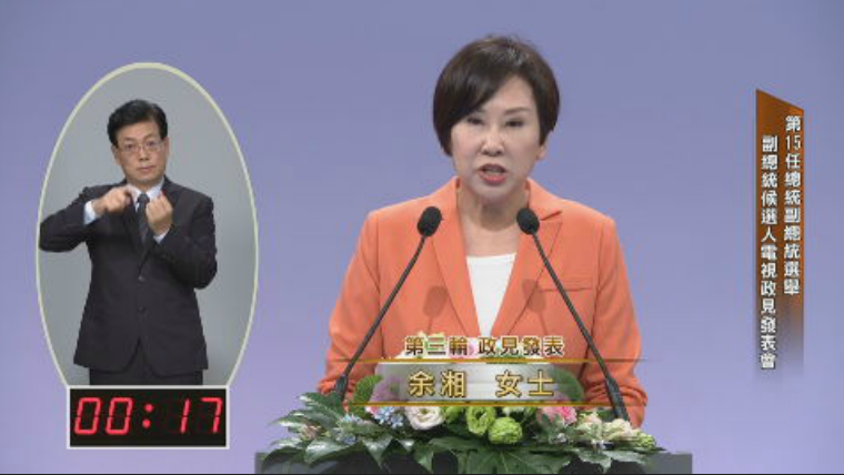 快新聞／余湘朗誦「推動安樂死」等十大政見 反問：台灣選舉文化真是亞洲典範？