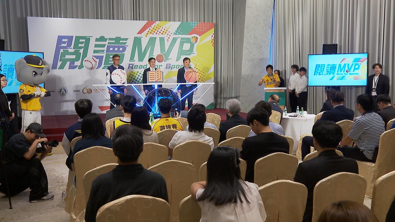 中國信託銀行舉辦2026閱讀MVP公益　借書換免費球票　送出6000張門票