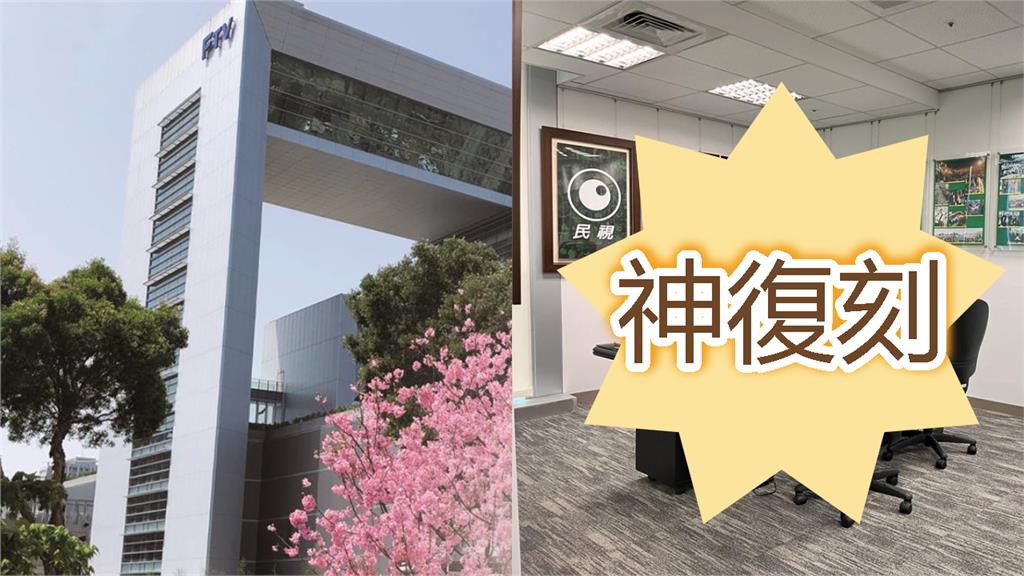 神復刻「創辦人蔡同榮」經典1景！民視開台28週年…總經理廖季方曝「超狂戰績」