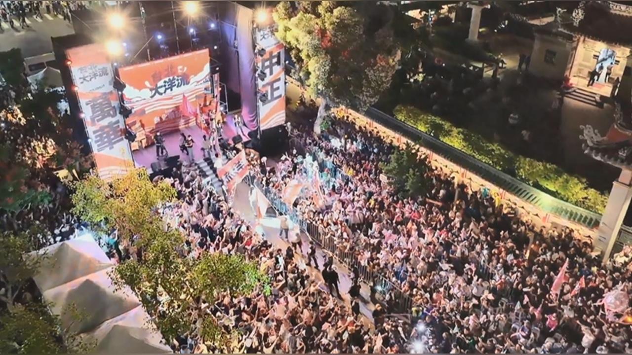 驚人空拍！　大洋流塞爆艋舺公園　鄭麗君贈磁羅經力挺沈伯洋
