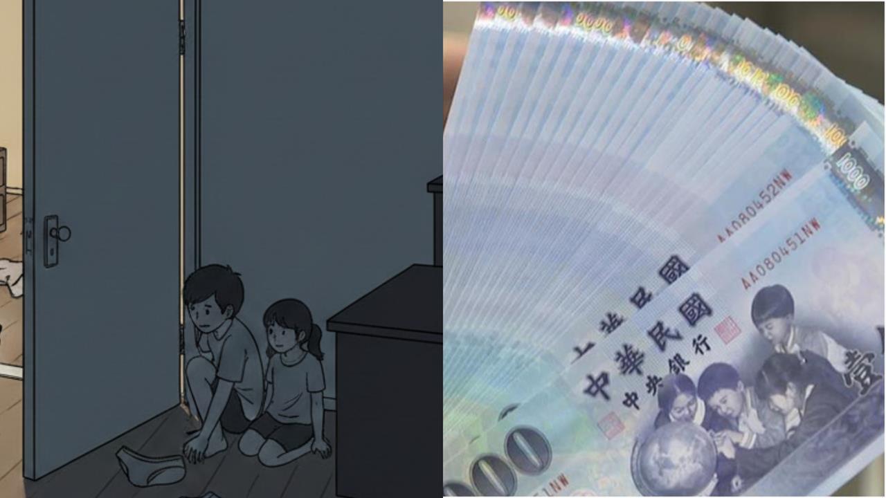 16歲兒偷錄「爸爸激戰小三」！「1分19秒呻吟對話」替媽贏40萬賠償