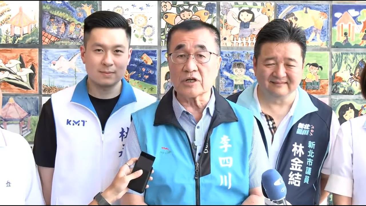 快新聞／都沒花錢？李四川最新財產申報與去年「一模一樣」　競辦急解釋了