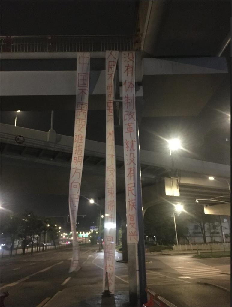 快新聞／這才叫獨裁！在中國掛反共布條後「被消失」　王定宇嘆：某些人卻拼命詆毀台灣