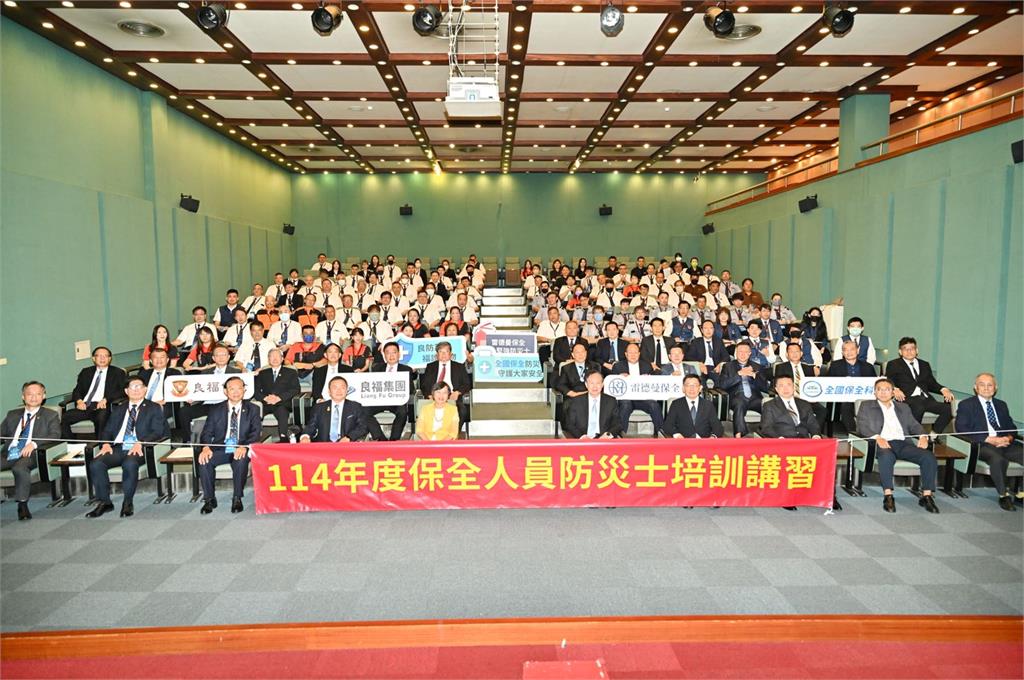 快新聞/保全業響應防災士政策首開班 劉世芳:共同強化社區抗災韌性
