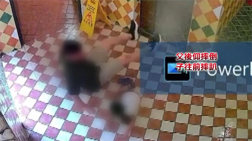 南投遊樂園下雨導致廁所濕滑　父子慘摔趴地