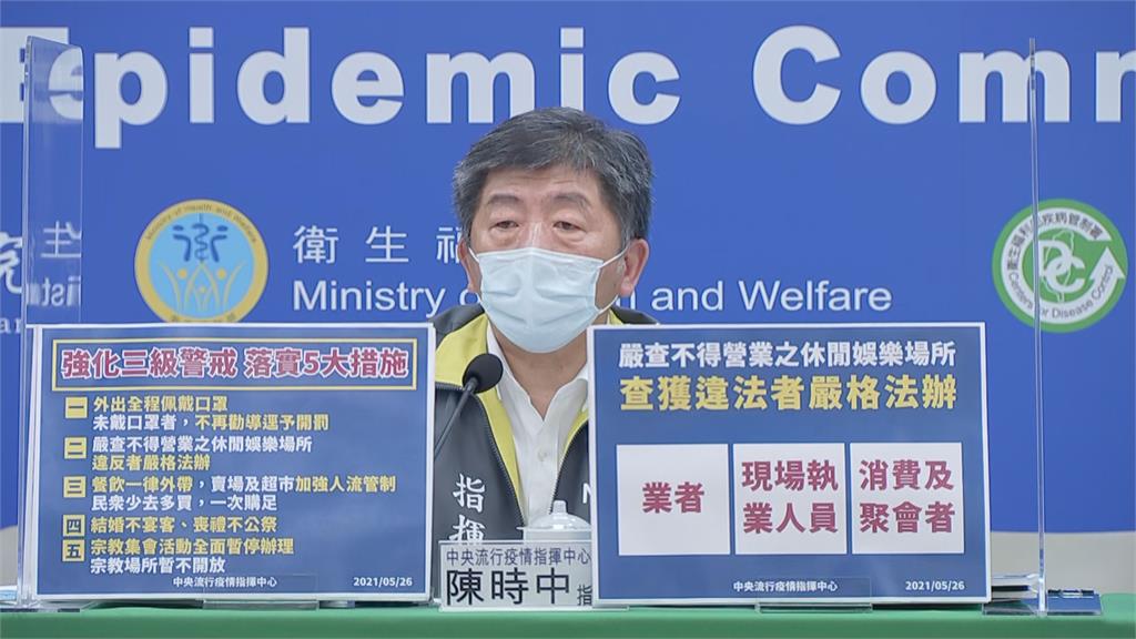 快新聞／酈英傑提台灣確診數低　陳時中：與美國是否分配台灣疫苗無關