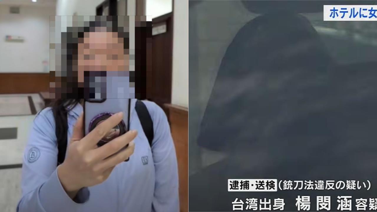 「河口湖命案」出現大翻轉！台女遇害前曾向媒體求救…預感「活不到年底」