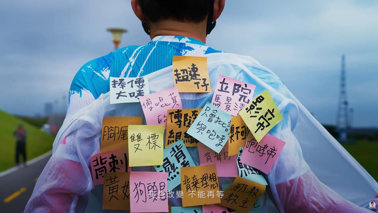 快新聞／黃國昌首支競選廣告「自撕負面標籤」　四叉貓：怎沒貼美國爸爸、建商女婿？