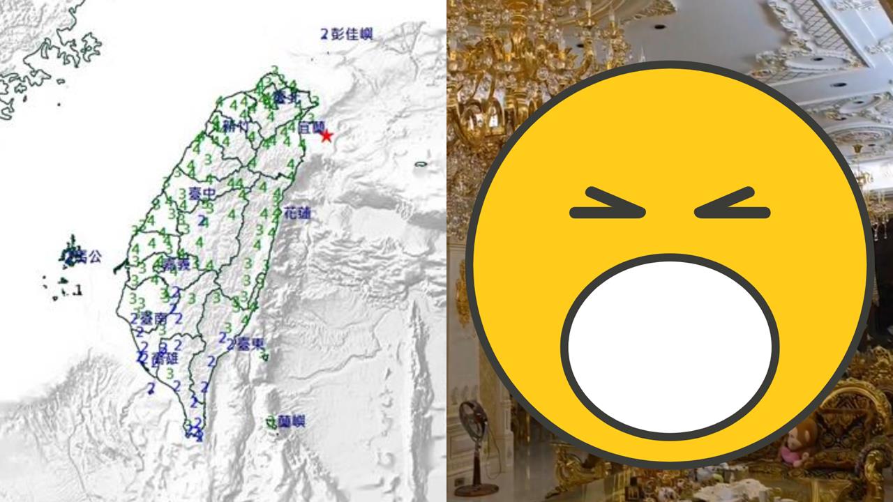 宜蘭7.0強震全台有感！吊車大王家水晶吊燈「左右狂晃險墜地」畫面曝光