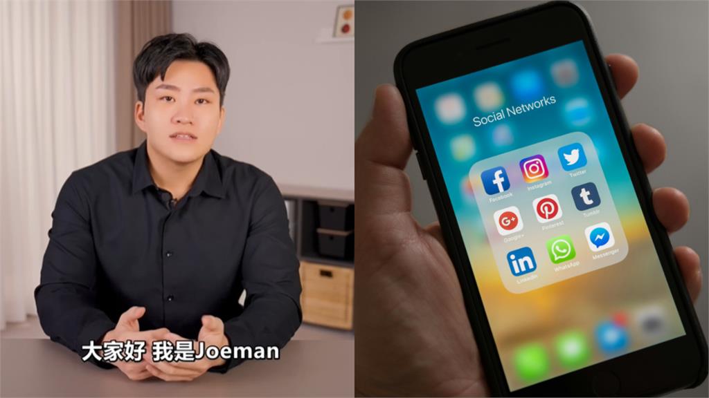 Threads瘋傳「網紅收入排名」竟是騙局？Joeman揭暗黑內幕：篩選出笨蛋