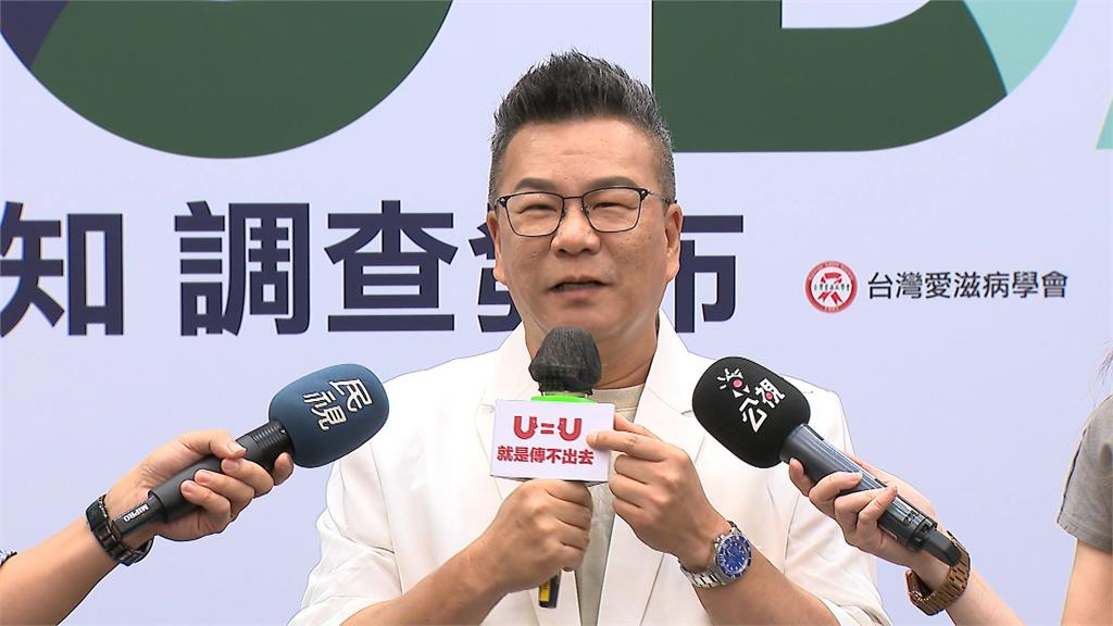 為愛滋感染者權益發聲！　沈玉琳擔任「U=U」宣導大使