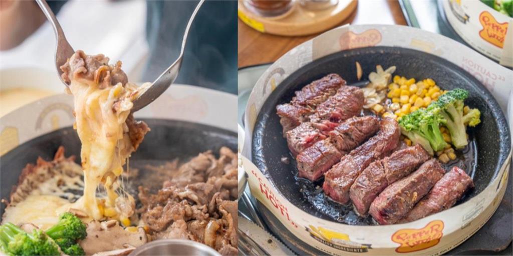 台北美食｜ 胡椒廚房推限定「菲瑞牛排」　超人氣「起司布朗牛肉」美食街也能吃到