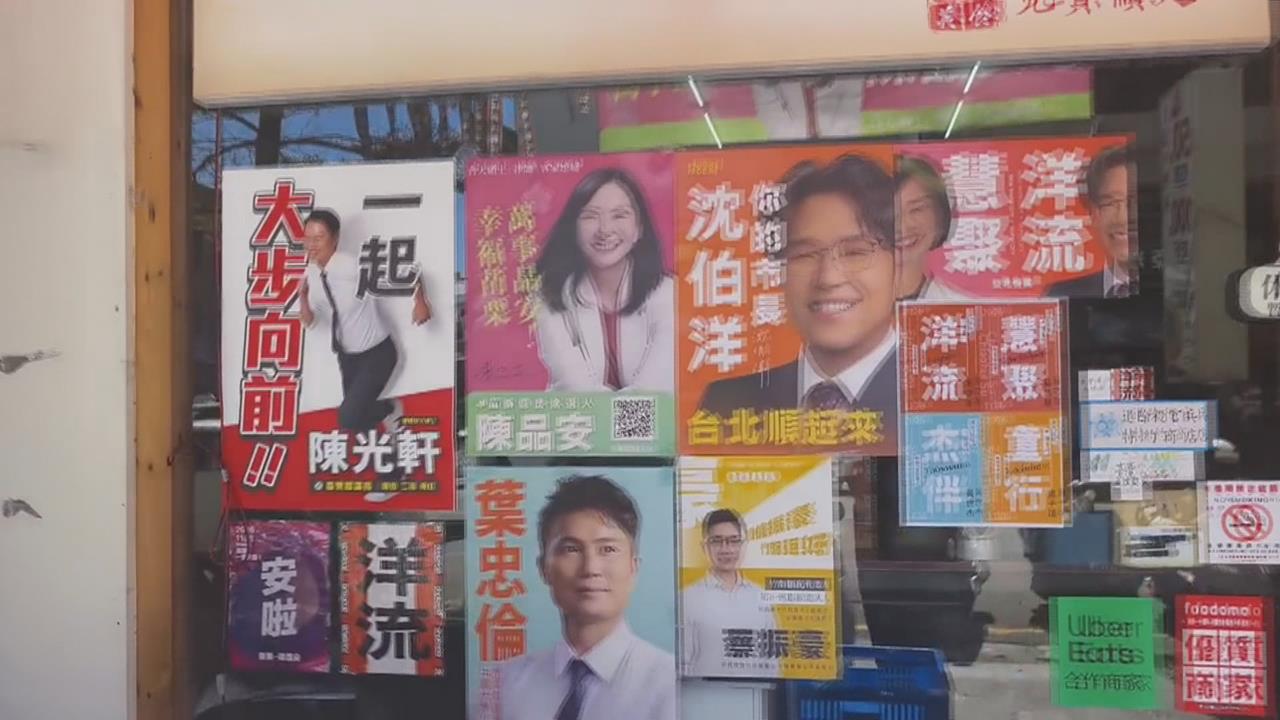 獨家／竹南餐館無畏深藍票選區！　張貼綠文宣　勇敢表態成另類民主堡壘